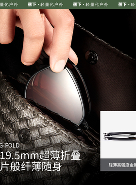 蕉下大圆框卡片折叠墨镜女FO31924时尚防紫外线防晒开车太阳眼镜