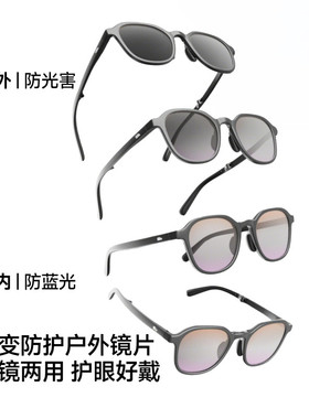 蕉下素颜墨镜女款高级感2026