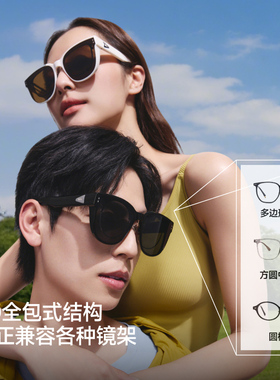 蕉下大方框可套近视镜墨镜男女款