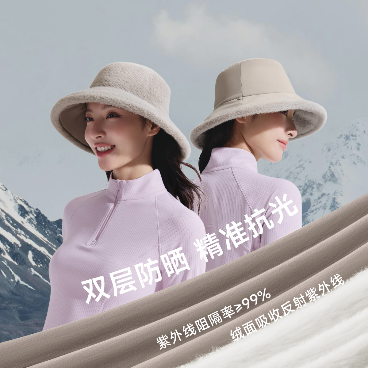 蕉下渔夫帽气绒保暖双面可戴大帽檐防晒秋冬季款遮阳女士户外帽子,淘宝优惠券,粉丝福利购,淘宝优惠卷