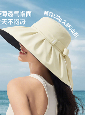 蕉下贝壳渔夫帽丝绒黑胶