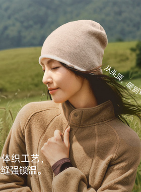 蕉下保暖针织帽子美利奴羊毛