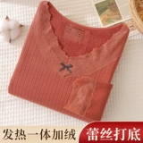 Удерживающее тепло флисовое кружевное нижнее белье, шелковый приятный телу свитер, зимнее термобелье, увеличенная толщина, в обтяжку