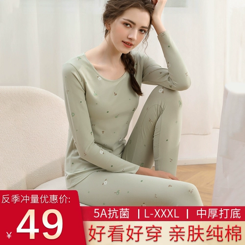 Термобелье, штаны, хлопковый комплект, тонкое удерживающее тепло антибактериальное нижнее белье для школьников, зимний свитер, облегающий крой