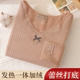 Удерживающее тепло флисовое кружевное нижнее белье, шелковый приятный телу свитер, зимнее термобелье, увеличенная толщина, в обтяжку