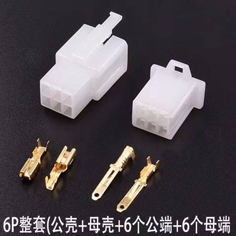 2.8mm摩托电动汽车连接器接插件2P3P4P6P9P公母对接插头孔芯插件 - 图3