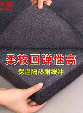 高密度减震防撞棉降噪eva墙贴