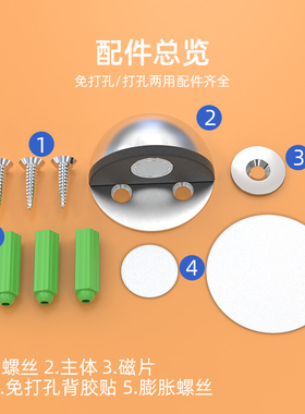 免打孔金属门吸门后防撞磁力吸附