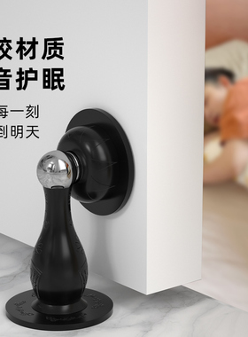 朴涵卫生间门后免打孔门阻器