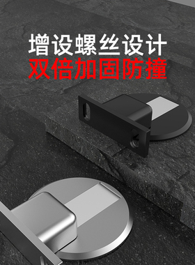门后静音防碰免打孔金属强磁门吸