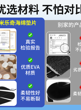 海绵垫片墙纸自粘防水防潮密封