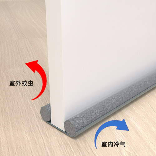 门缝密封条玻璃门底缝隙填补封边条房门隔音防尘静音门底挡风神器 - 图0