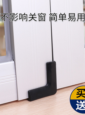 防撞贴纸门窗套自粘装饰防磕碰