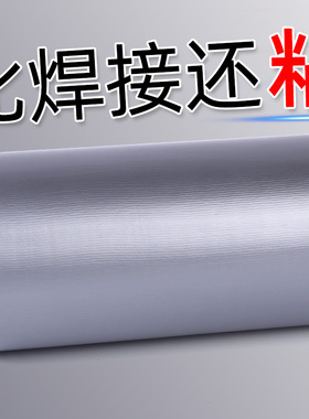 门框包边贴自粘家具窟q窿木门边框遮丑门槛装饰条翻新防水修复贴