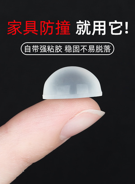 朴涵门把手防撞透明硅胶粒