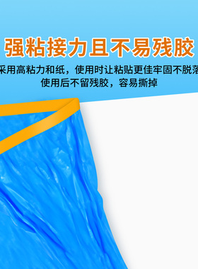 开关遮蔽保护墙壁贴纸自粘防水防潮防尘膜墙面遮丑装饰墙板静电贴