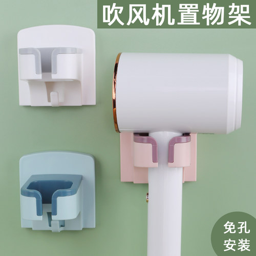 吹风机置物架通用墙上壁挂固定免打孔吹风筒懒人免手拿电吹风支架 - 图3