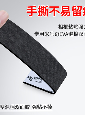 泡棉双面胶带广告牌海报铭牌粘贴
