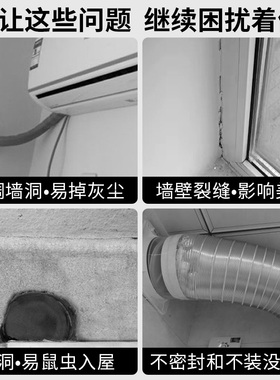 补洞墙贴墙面装饰墙洞遮挡贴纸