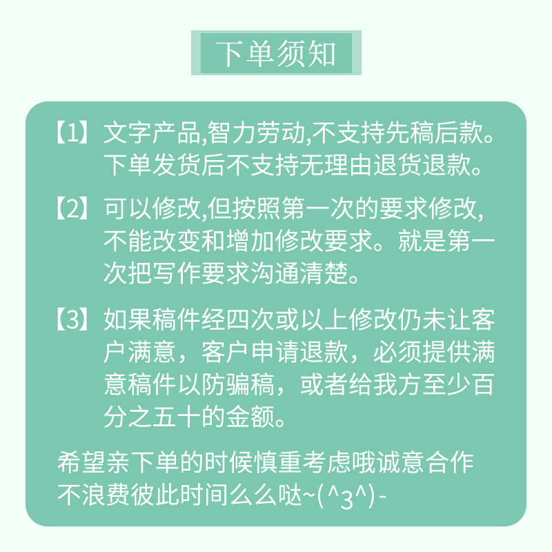 代笔文章写作撰写代写服务文案演讲稿新闻稿发言稿软文解说词脚本