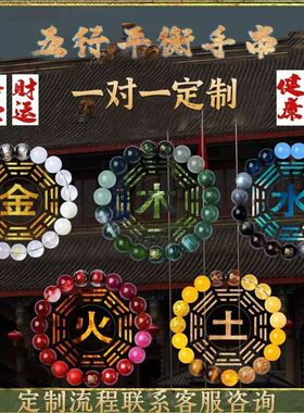 天然水晶手串可定制补缺五行气场