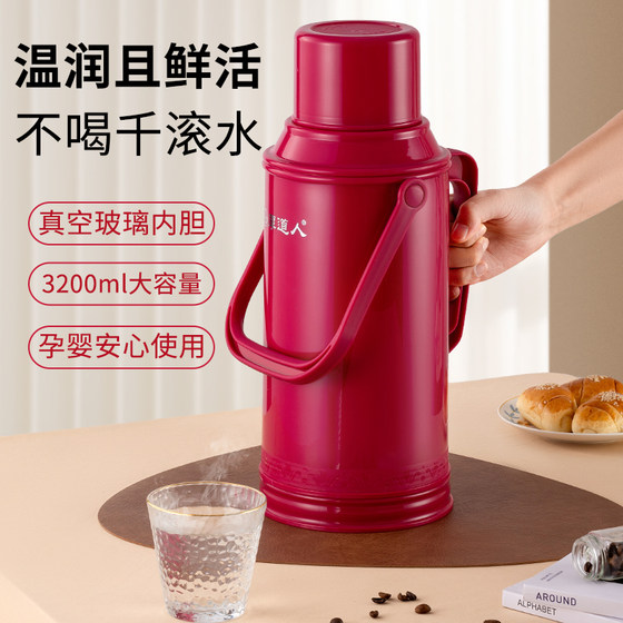 3.2L old-fashioned thermos bottle for home students to keep warm