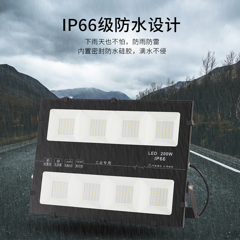 led50w投光灯照树灯景观射灯100w200w防水室内外路灯七彩球场超亮 - 图1