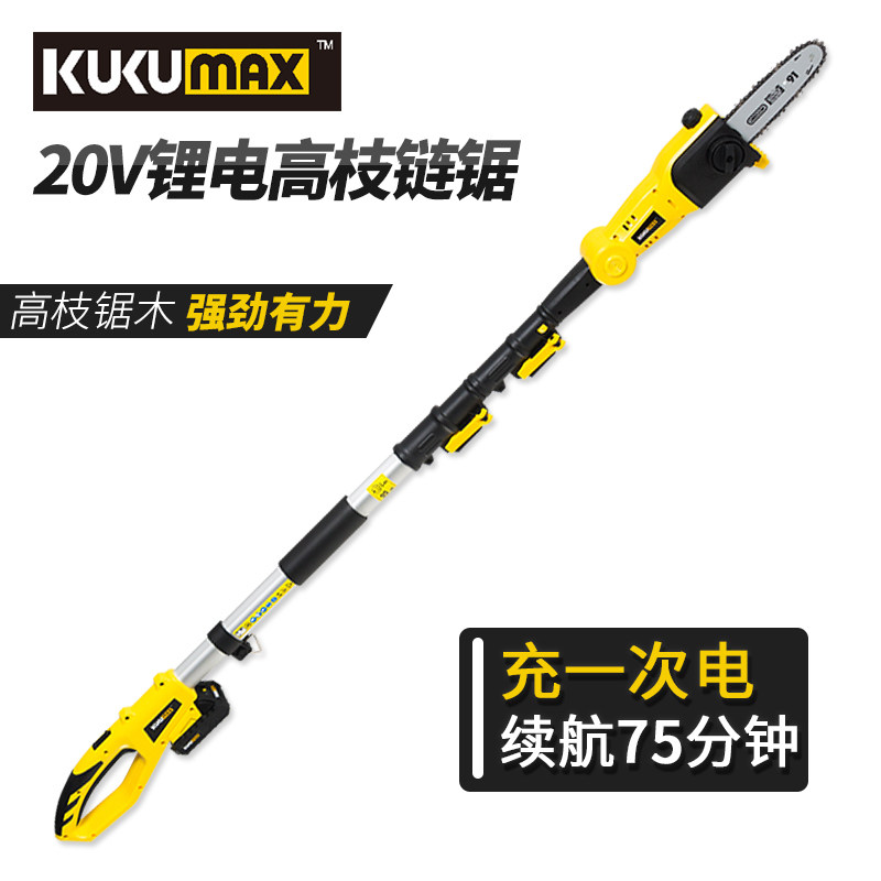 电动高空锯树神器修树电锯带伸缩杆果树锯充电式绿化园林高枝链锯 Bressanon百世弩旗舰店 淘优券