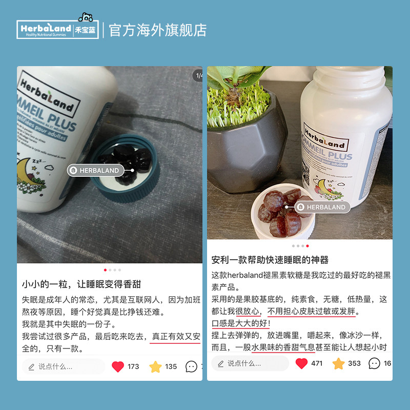 herbaland加拿大进口无糖维生素b herbaland海外褪黑素/松果体素