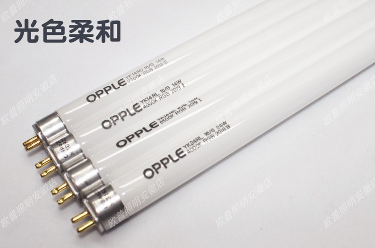 opple欧普t5日光灯管镜前灯14W长条28W家用卫生间YK24RL16G4000K - 图0