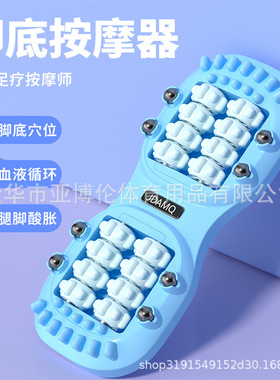 按摩器足底脚底滚轮式揉捏足部腿部按摩仪器穴位滚珠家用健身运动