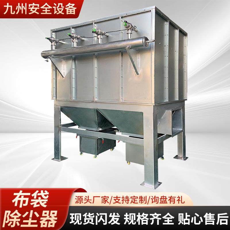 布袋除尘器木工除尘耐高温防爆工业车间粉尘收集脉冲布袋除尘器,淘宝优惠券,粉丝福利购,淘宝优惠卷