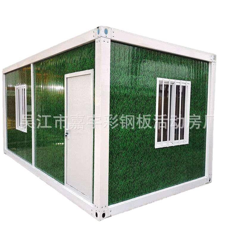 轻钢集装箱房简易箱式移动板房户外工具房活动住人箱房小户型 - 图3