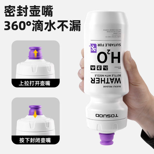 塔斯队长自行车骑行水壶山地公路车运动户外大容量专业水壶挤压壶 - 图3