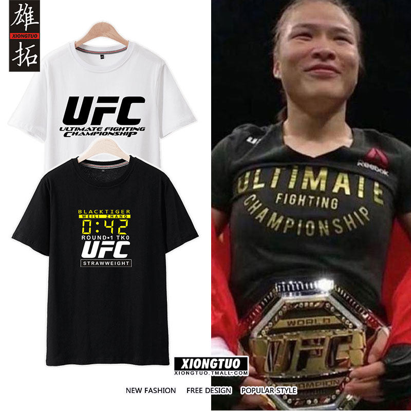 打拳服装男 新人首单立减十元 21年8月 淘宝海外