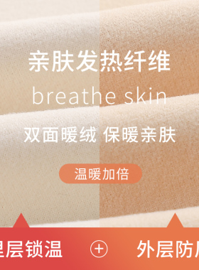 生理期可放暖宝宝暖宫背心