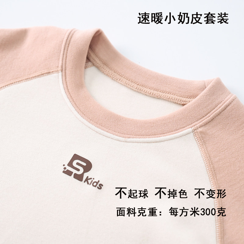 儿童德绒保暖内衣套装女孩2026新爆款秋冬天宝宝女中大童秋衣秋裤,淘宝优惠券,粉丝福利购,淘宝优惠卷