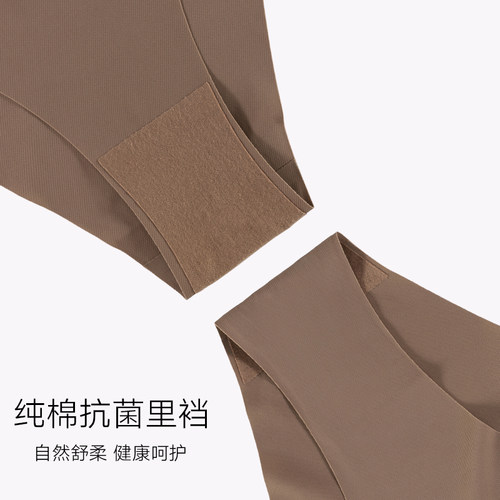 无痕健身运动瑜伽裤专用大码丁字裤女200斤胖mm健身冰丝t字内裤 - 图2