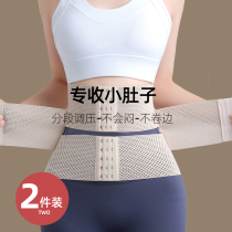 Segmental plastic] Strong beam waist collection with female collection of small belly plastic belt postpartum shaping tightly to recapture the body plastic body