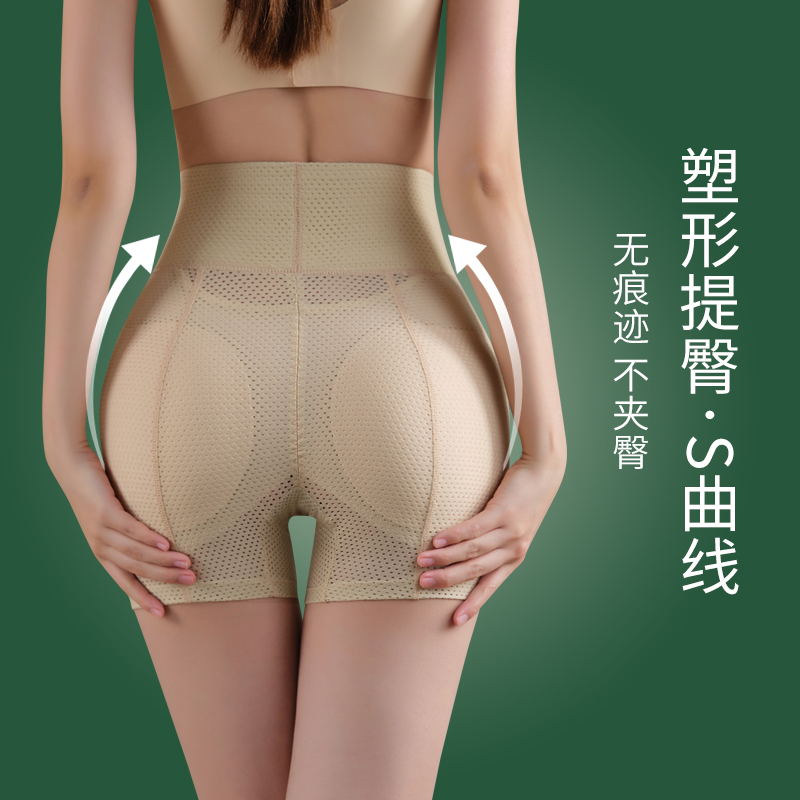 滑雪单板专用防摔裤屁股垫花样滑冰内穿护臀裤溜冰护具保护垫神器,淘宝优惠券,粉丝福利购,淘宝优惠卷