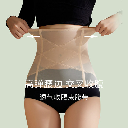 束腰夹女小肚子收腹带神器瘦腰封塑型瘦身塑身不卷边美体无痕隐形