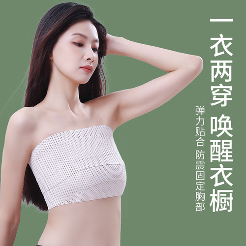 可束腰带/束胸cosplay专用抹胸内衣女大胸显小超塑胸胶带 - 图2