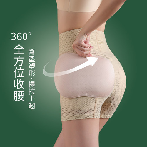 丰臀丰胯内裤假屁股丰胯神器无痕提臀收腹裤假胯宽加垫蜜桃臀塑形 - 图1