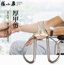 Zhang Koizumi Alloy Fingernail Clippings Toe Chia Cut Manicure Nail Scissors Feet Nails Special cut grey thick nail wide head