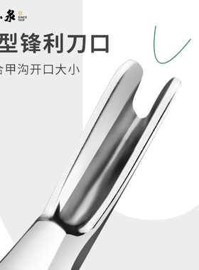 张小泉不锈钢双头死皮叉