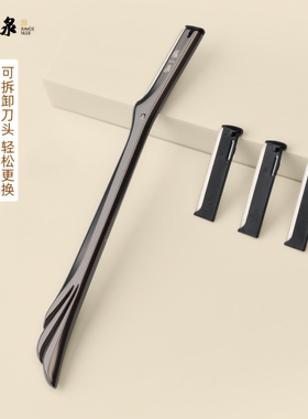 张小泉高档修眉刀女专用安全型