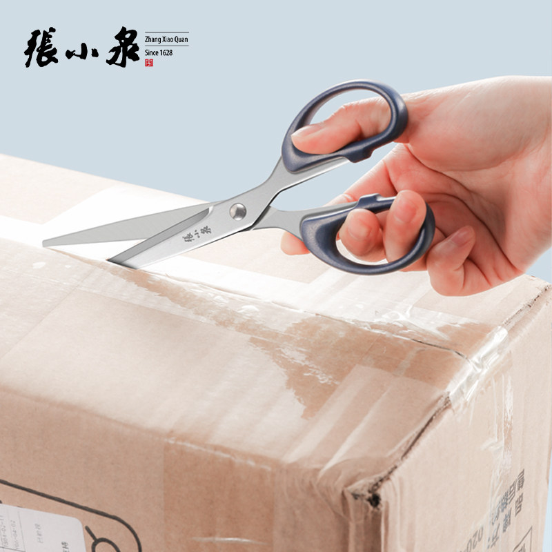 Zhang Xiaoquan's handmade paper-cutting student stationery office scissors