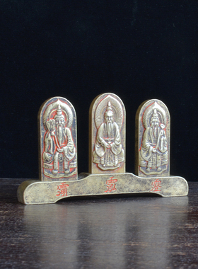 雕刻版黄铜三仙镇坛摆件