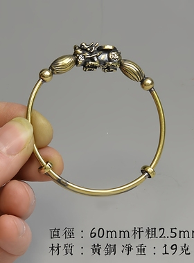 实心纯黄铜貔貅手镯男女款