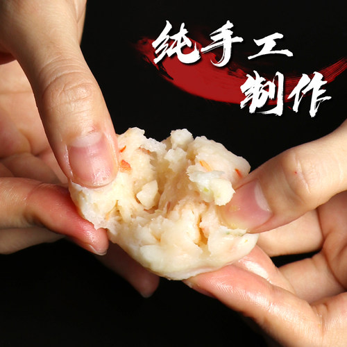 达濠乙记潮汕特产手工丸子新鲜火锅食材虾丸500g 省内顺丰1件包邮 - 图0